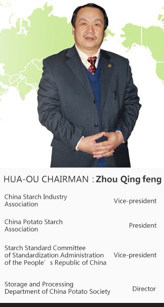 董事長(cháng)致辭